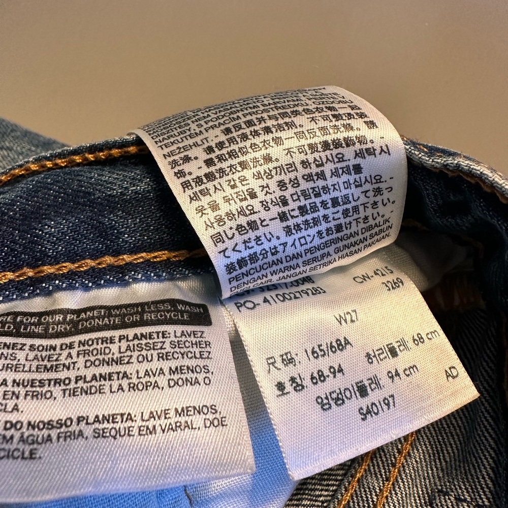 Levi’s 501 Dark Wash Patchwork Distressed Cutoff … - image 3